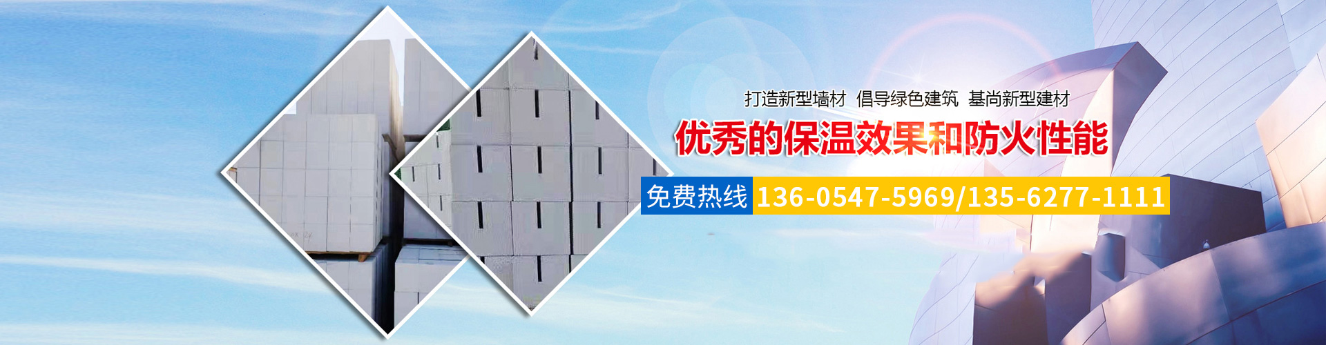 魚臺金禾機械有限公司